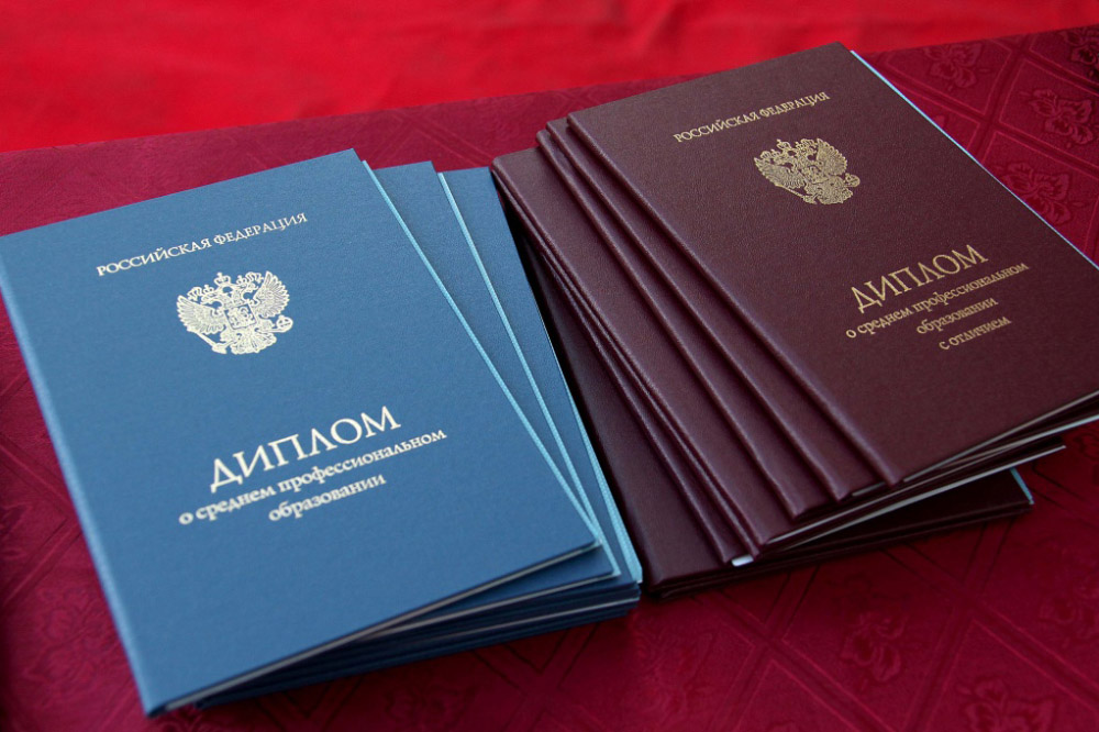 Купить диплом любого года выдачи как это сделать безопасно и легально Купить диплом любого года выдачи как это сделать безопасно и легально