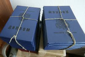 Как купить диплом СИЮ на настоящем бланке