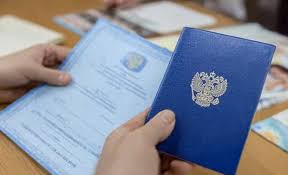 Купить диплом в Кирове на подлинном бланке