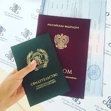 Купить диплом в Нижнем Новгороде - быстро и надежно 935651298