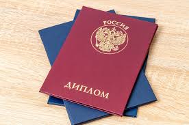 Купить диплом СПбГМТУ бланк ГОЗНАК Удобные решения для студентов