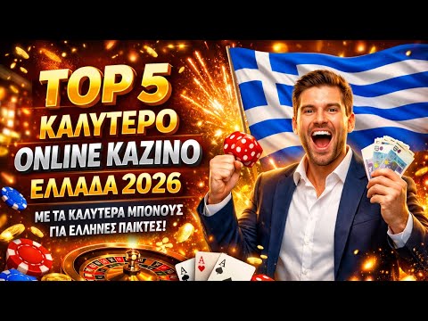 Τα Καλύτερα Καζίνο Ο Οδηγός σας για Διασκέδαση και Κέρδη