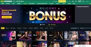 Comprehensive Guide to BetWinner Deposit Methods -869527761 Comprehensive Guide to BetWinner Deposit Methods -869527761