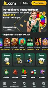 Discovering JB Casino The Premier Destination for Gaming Enthusiasts Discovering JB Casino The Premier Destination for Gaming Enthusiasts