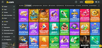 JB Casino India An In-Depth Overview of Online Gaming in India JB Casino India An In-Depth Overview of Online Gaming in India