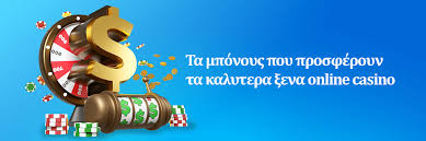 Online Καζίνο Χωρίς Άδεια Δημιουργώντας μια Εμπειρία Τζόγου