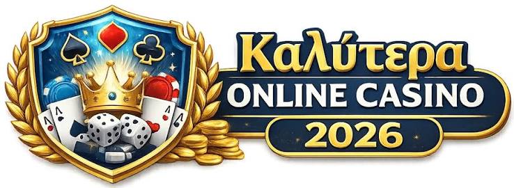 Νέα Online Casino Η Εξέλιξη του Ψυχαγωγικού Κόσμου