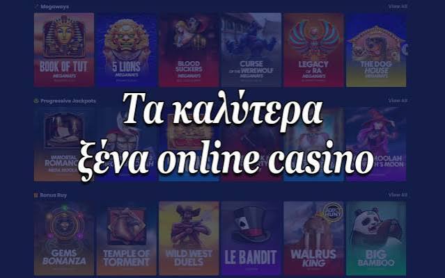Ανακαλύπτοντας το Νέο Διαδικτυακό Καζίνο Προοπτικές και Πλεονεκτήματα Ανακαλύπτοντας το Νέο Διαδικτυακό Καζίνο Προοπτικές και Πλεονεκτήματα