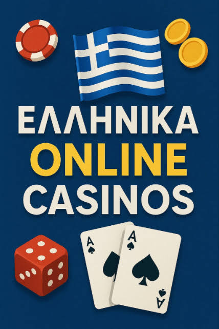 Ανακαλύπτοντας το Νέο Διαδικτυακό Καζίνο Προοπτικές και Πλεονεκτήματα Ανακαλύπτοντας το Νέο Διαδικτυακό Καζίνο Προοπτικές και Πλεονεκτήματα